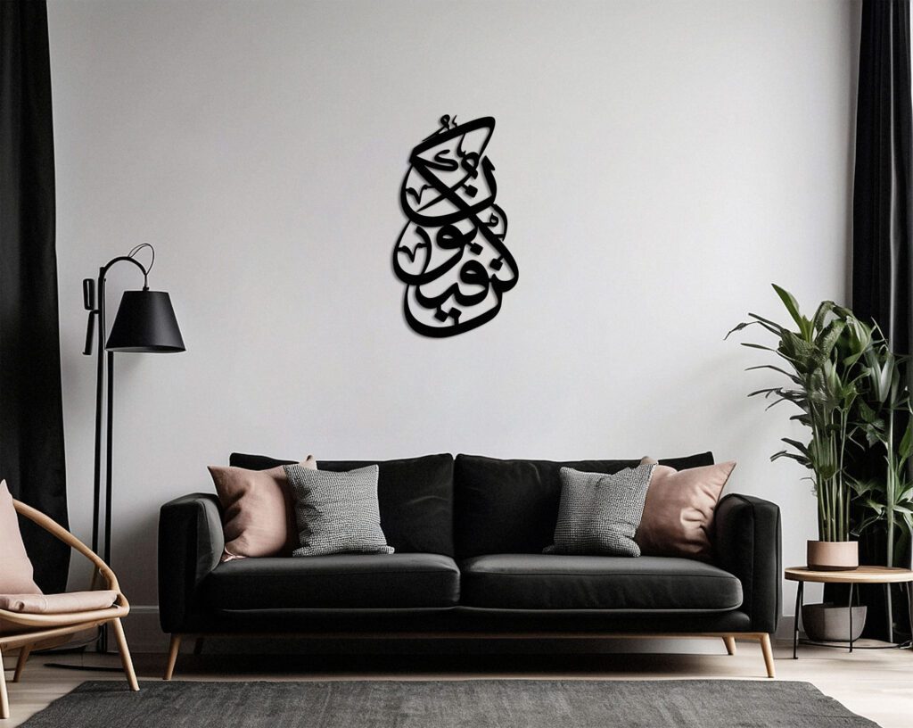 Poster frame mockup in black living room interior